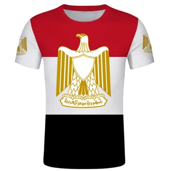 Egypy marškinėliai 