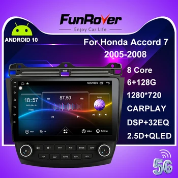 Funrover 128G DSP Android 10.0 2 din dvd Honda Accord 7 CM UC CL 2005-2008 Automobilio Radijo Multimedia Vaizdo Grotuvas, Navigacija GPS