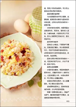 Kinų Valgių Knyga 10 minučių virkite kepti ryžiai ir makaronai