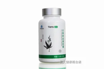 TIENS Ląstelių Atjauninimo Kapsulės Tianshi Yikang Kapsulės Tianshi Yikang 0.3 G/grūdų * 150 Naujos Pakuotės Tabletes