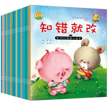 2-8 Metų amžiaus Kūdikiui Įspūdį Skaityti Kinų Tekstą Istorija Ankstyvojo Ugdymo Knygų Vaikams prieš Miegą Istorija Knyga darželio Rekomenduojama