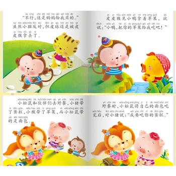 2-8 Metų amžiaus Kūdikiui Įspūdį Skaityti Kinų Tekstą Istorija Ankstyvojo Ugdymo Knygų Vaikams prieš Miegą Istorija Knyga darželio Rekomenduojama