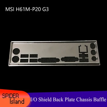 Nauja I/O shield atgal plokštė Važiuoklės grupėje pagrindinė plokštė MSI H61M-P20 G3 / MSI B75MA P45 Shield backplane Pertvara