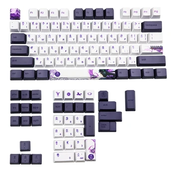 113 Klavišus Violetinė Datang Keycap PBT Sublimacijos Keycaps OEM Profilis, Mechaninė Klaviatūra Keycap Kinų Stiliaus GK61 GK647