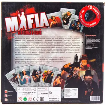 Žaidimas Mafia su kaukėmis dovanų rinkinys visai šeimai kolekcija