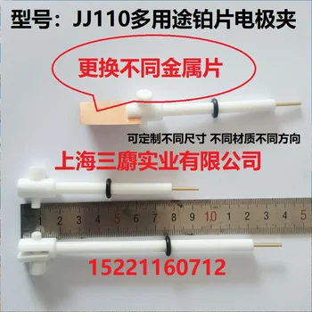 JJ110 Platinos Elektrodų Plokštelės Apkabos, Darbo Elektrodas Apkabos, Tetrafluoridas Elektrodas Apkabos