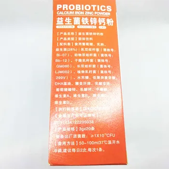 Sveikatos Probiotikai Geležies, Cinko, Kalcio Miltelių 60G (3G * 20 Vienetų) Vieno Produkto Dropshipping Langelį Sveikatos Priežiūros 24 Mėnesių WS