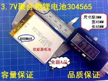 3,7 V ličio polimero baterija 304565 800MAH vairavimo registravimo knyga garso plokštė Li-ion Ląstelių