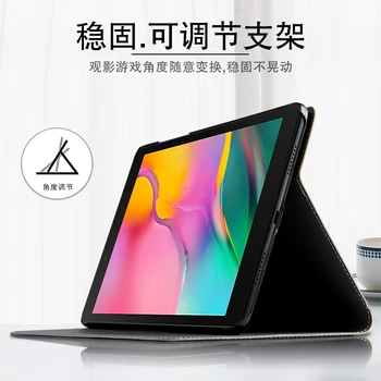 PU Odos Padengti Case For Samsung Galaxy Tab 8.0 2019 SM-T290 SM-T295 SM-T297 Tablet PC Atveju 8 colių Apsaugine danga 
