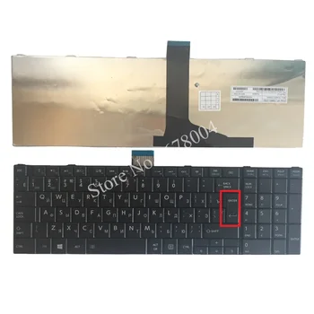 Naujas nešiojamas, rusijos, skirtas TOSHIBA SATELLITE C850 C850D C855 C855D L850 L850D L855 L855D L870 L870D RU Juodos spalvos nešiojamojo kompiuterio klaviatūra