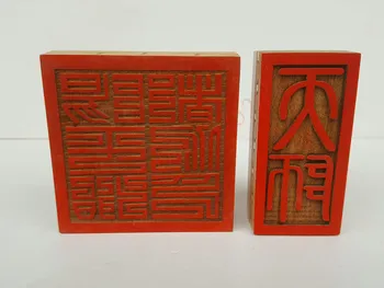 Daoizmas reikmenys, Daosizmas magija įrankiai, Yangping zhidu Gong antspaudas, Tianshi sandariklis, mažas dydis , rinkinys