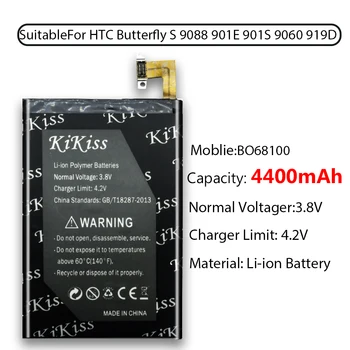 Didelės Talpos Baterija 4400mAh BO68100 HTC Butterfly S 9088 901E 901S 9060 919D Didelės Talpos Baterija