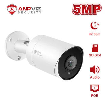 Anpviz 5MP POE Kulka IP Kamera Su One-way Audio Home/Lauko CCTV Saugumo Kameros IR 30m IP66 ONVIF H. 265 P2P