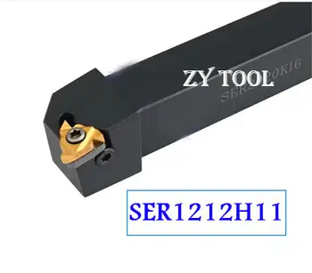 SER1212H11 Toolholder 12*12*100MM CNC tekinimo įrankio laikiklis, Išorės vidinių sriegių Sriegimo įrankiai tekinimo įrankiai, Staklės, pjovimo įrankiai