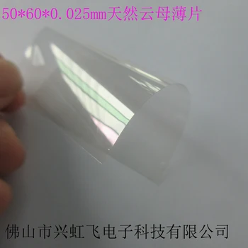 Gamtos žėručio lakštai izoliacija lakštinio skaidraus žėručio lakštai žėručio tarpiklis kondensatorius chip žėručio lakštai 50x50x0.1mm