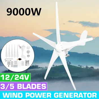 9000W Horizontalios Vėjo Generatorius 12/24V 3/5 Ašmenys Vėjo Turbinos Generatorius vėjo malūnas Energijos Turbinos Imti su valdikliu