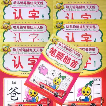 7pcs Kinų simbolių Smūgių rašyti knygų, pratybų sąsiuvinis mokytis Kinų vaikams, suaugusiems, pradedantiesiems ikimokyklinio darbaknygę