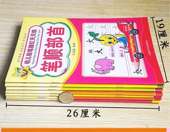7pcs Kinų simbolių Smūgių rašyti knygų, pratybų sąsiuvinis mokytis Kinų vaikams, suaugusiems, pradedantiesiems ikimokyklinio darbaknygę