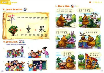 Kinijos Rojus vadovėlis 3 :Įdomus Būdas Mokytis Kinų su CD ( 2 leidimas ) lietuvių kalba mokytis Kinų Mandarinų