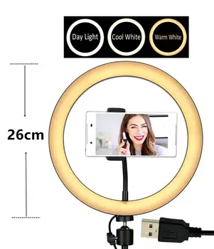 Šviesos Žiedas Lempa LED Selfie Žiedas, Šviesos, Fotografijos 2m 200cm Trikojo Su Lempa 10inch Apšvietimas, Telefonas Live Studija 