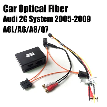 Audi A6 A7 A8 Q7 AUX Automobilių Optinio Pluošto Dekoderį, Stiprintuvo Adapteris 2005 m. 2006 m. 2007 m. 2008 m. 2009 2Gsystem išorės garso įvestis