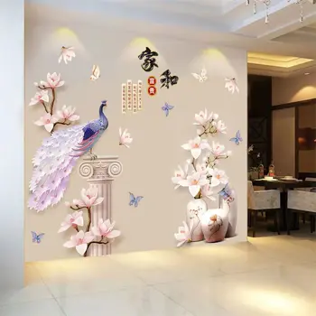 Kinų Stiliaus 3D Povas Sienų Lipdukai Didelis Butelis Gėlės Vinilo gyvenamojo Kambario, Prieškambario, Miegamojo Namų Dekoro Apdailos Plakatas