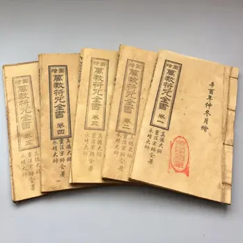 Kinija senų siūlų dygsniais knyga 5 knygas dešimties tūkstančių religinių burtai