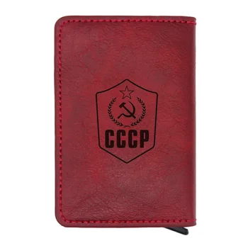 Nauja siunta Retro Raudona Odos CCCP Simbolizuoja Kortelės Turėtojo Piniginių Klasikinis Vyrų, Moterų SSRS Komunizmo Mini Piniginės