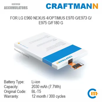 Baterija 2030mAh už LG E960 NEXUS 4/OPTIMUS E970 G/E973 G/E975 G/F180 G (BL-T5)