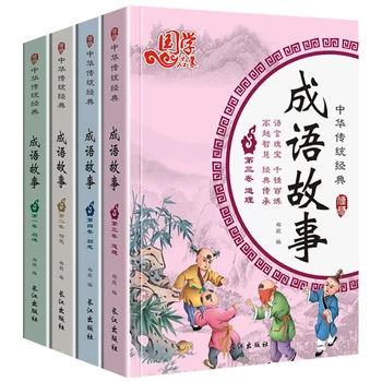 4pcs,Kinų Kalba, Istorija pradinės Mokyklos Mokinių Knygų Skaitymas Vaikams Įkvepiančios Istorijos Pradedantiesiems Su Pinyin