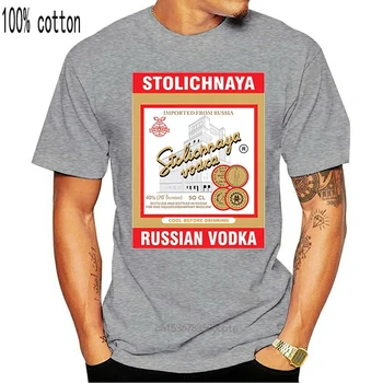 T-marškinėliai su rusijos DEGTINĖS T-Shirts rusija putinas karinės kultas, vyriški Drabužiai