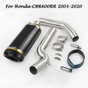 Honda 2003-2020 CBR600RR CBR600 Motociklo Visą Galiniai Sistemos, Išmetimo Duslintuvo Vamzdžio Vidurio Priekiniai Nuorodą Paslysti ant Vamzdžio