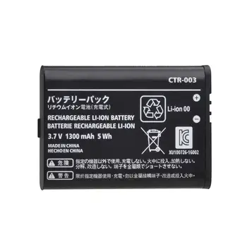 PR-003 PR 003 CTR003 3.7 V, 1300mAh 5Wh daugkartinio Įkrovimo Baterija 3DS konsolės vidinio Akumuliatoriaus