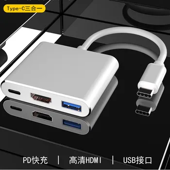 USB 3.1 Tipas-C-HDMI-USB 3.0 Multiport Adapteris Docking Station 