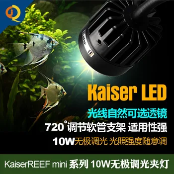 DW Akvariumas Kaiser LED gėlo vandens, Šviesos, Mini Akvariumo Bakas Universalus Didelės Galios Clip-on Šviesos Vėžlys Liuminescencinės Lempos