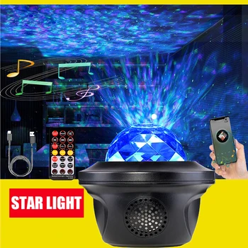 Spalvinga LED Žvaigždėtą Watermark Projektorius, Bluetooth, Nuotolinio Valdymo pultas, USB Muzikos Lazerio Naktį Šviesos Etape Projekcija Lemputė Dovanų