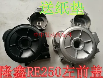 Loncin RE250 250cc variklis magnetų ritės dangtelį į kairę CQR LC166FMM LX250 LX166FMM ATV Quad 250cc Kinijos Motociklo Variklio