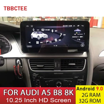 Android 9.0 2+32G Automobilio Multimedijos Grotuvo AUDI A5 B8 8K 2008~2016 MMI 2G 3G GPS Navigacijos Auto Radijo 