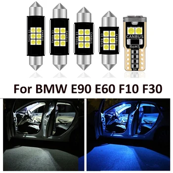 23pcs Automobilių Balta Interjero LED Lemputės Paketą Rinkinys BMW E90 E60 F10 F30 Žemėlapis Dome Licencijos Lempos Automobilių Plokštė Lengvųjų Automobilių Stilius