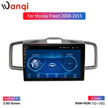 9 colių wanqi 8.1 transporto priemonės, automobilių dvd multimedia, gps navigacija, Honda Išlaisvinti 2008-Automobilių cd radijas rodymo sistema ne pagal din