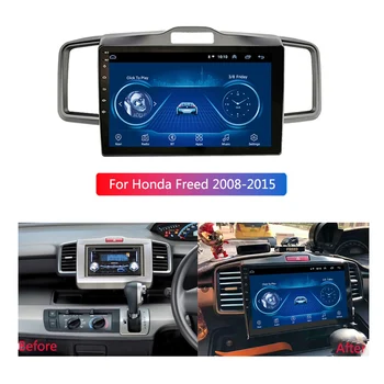 9 colių wanqi 8.1 transporto priemonės, automobilių dvd multimedia, gps navigacija, Honda Išlaisvinti 2008-Automobilių cd radijas rodymo sistema ne pagal din