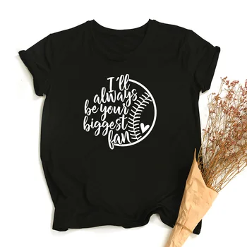 Aš jums Visada Bus Jūsų Didžiausias Gerbėjas Beisbolas, Print T-shirt Vasaros Išgalvotas Tumblr Grafinis Juokinga Viršūnes Tees Mama Ventiliatorius Žaidimas Dienos Dovanų Marškinėlius