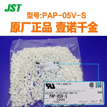 20pcs Qianjin elektroninių DĻSV jungtis gamyklos apvalkalą BŪSTO atveju, plastiko lukštais PAP-05V-S vietoje