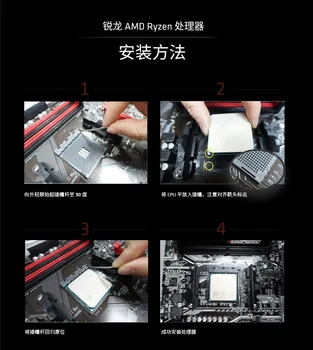 Originalus MSI B450M SKIEDINIO MAX Micro ATX AMD B450 DDR4 4133(OC) MHz M. 2 SATAIII HDMI 64G Paramos R9 Desktop CPU Lizdo AM4
