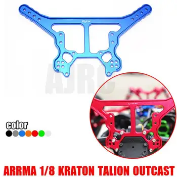 ARRMA 1/8 KRATON 6S/TALION/ATSTUMTASIS/PAGARSĖJĘS galinis amortizatorius tvirtinimo laikiklis, galinio viršutinio lazdele, kaklaraištis, tvirtinimo plokštelė ARRMA-AR330222