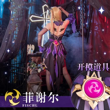 Anime! Genshin Poveikio Fischl Puikus Žaidimas Tiktų Violetinė Vienodas Cosplay Kostiumas Helovyno Karnavalas Šalies Apranga Moterims 2020 NAUJAS