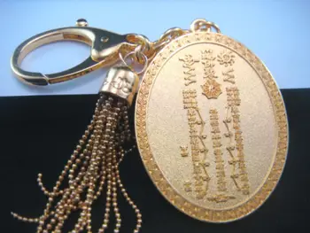 Naujas Tai Sui Amuletas key chain 