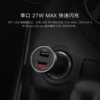 Naujas Xiaomi Mi Max 37W Automobilinis Įkroviklis USB Dual Greitai Įkrauti 5V/3A 9V/12V 3A/2.25 Greitai Už Xiaomi 9/Redmi K20 pro Išmaniųjų Telefonų