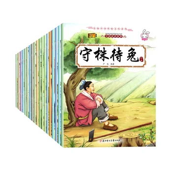 20 Knygų Tinka Vaikams Nuo 3 Iki 14 Metų, Kinų Kalba, istorija Livros Livro Kitaplar Pradedantiesiems, Versija Su Kinija