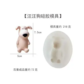 Animacinių filmų šuniškas apdailos silikono formos mielas šypsena šuo muilą pelėsių kvapas, pelėsių minkštas pyragas apdaila mažylis silikono formų